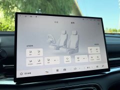 Geely Galaxy A7 EM 235km Starship Edition - ფოტო 15