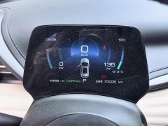 BYD Yuan Plus Glory Edition 430KM Leading - ფოტო 14