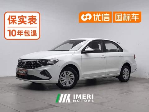2022 Jetta VA3 1.5L Automatic Upward Life Edition