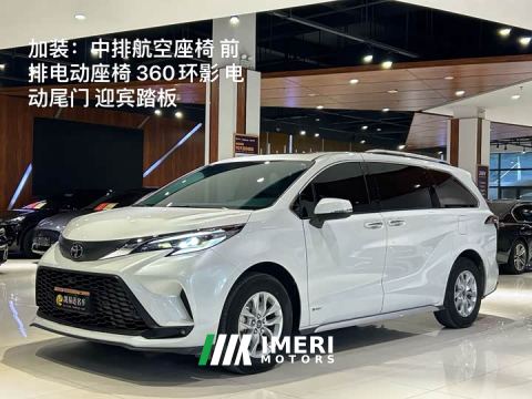 2025 Toyota Gravia 2.5L Hybrid Comfort Edition