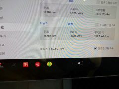 Tesla Model 3 2021 Standard Range RWD Upgrade 3D6 - ფოტო 13