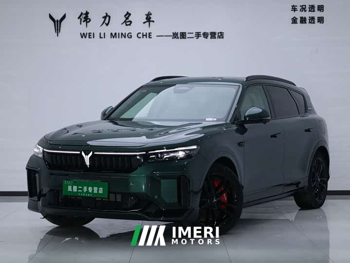Voyah Lantu FREE 2025 318 318km RWD World Tour Edition - ავტომობილი ჩინეთიდან