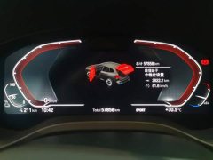 BMW iX3 Leading Edition - ფოტო 14