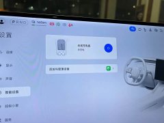 Xiaomi YU7 2025 Rear-Wheel Drive Long-Range Edition - ფოტო 14