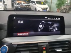 BMW iX3 Leading Edition - ფოტო 13