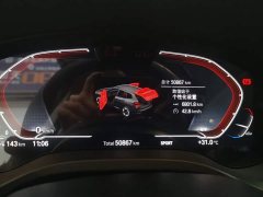 BMW iX3 Leading Edition - ფოტო 14