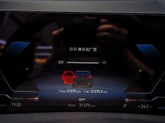 BMW X5 2023 xDrive 30Li M Sport Exclusive Night Edition Package - ფოტო 19
