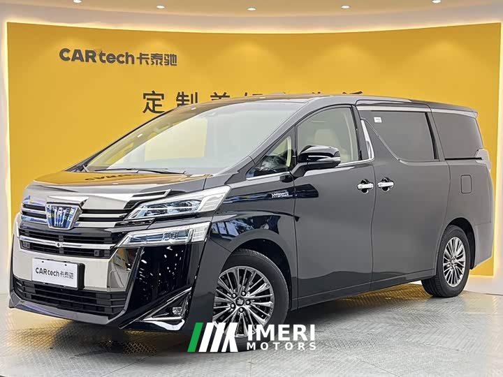 Toyota Vellfire Crown Hybrid 2.5L HV Luxury Edition