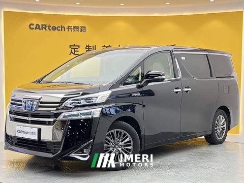 2022 Toyota Vellfire Crown Hybrid 2.5L HV Luxury Edition