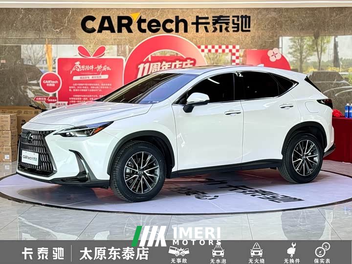 Lexus NX 260 FWD Joyful Edition - ავტომობილი ჩინეთიდან