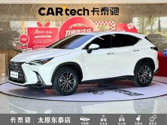 Lexus NX 260 FWD Joyful Edition - ფოტო 1