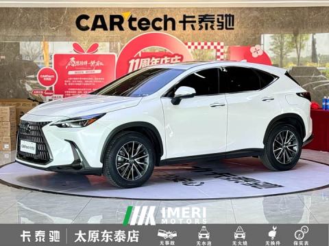 2022 Lexus NX 260 FWD Joyful Edition