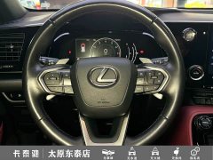 Lexus NX 260 FWD Joyful Edition - ფოტო 18