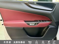 Lexus NX 260 FWD Joyful Edition - ფოტო 8