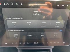 Avatr 06 Pro Extended Range - ფოტო 6