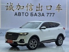 Haval H6 National Trend Edition 1.5T Automatic Champion Version - ფოტო 1
