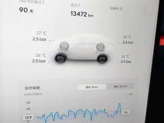 Nio Lerado L60 60kWh Rear-Wheel Drive - ფოტო 15