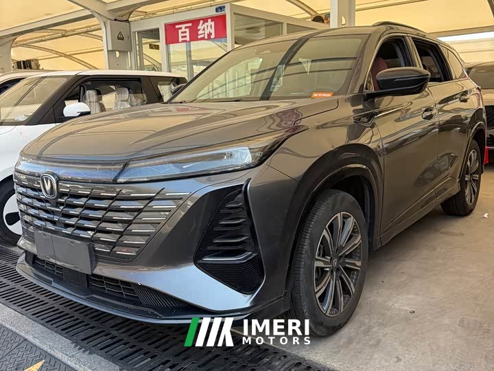 Changan CS75 PLUS Gen 3 Champion Edition 1.5T Jinghang Edition - ავტომობილი ჩინეთიდან