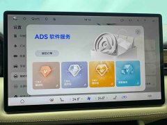 AITO M7 1.5T Intelligent Driving AWD Max 5-Seater - ფოტო 15