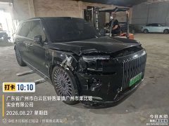 Zeekr 9X 2025 Ultra 55kWh 6-Seater - ფოტო 7