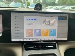 AITO Aion M9 Extended Range Max 6-Seater - ფოტო 16