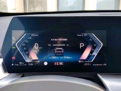 BMW X1 sDrive25Li M Sport Package - ფოტო 14
