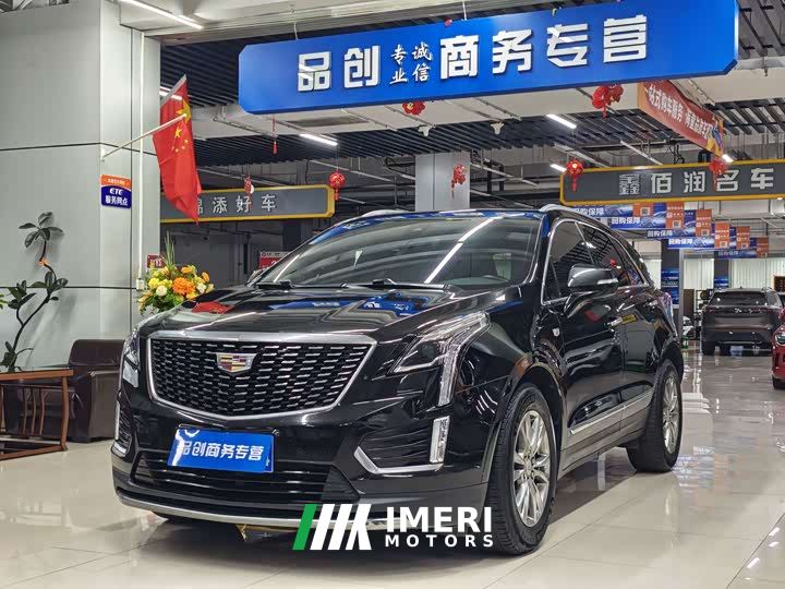 Cadillac XT5 2.0T FWD Luxury