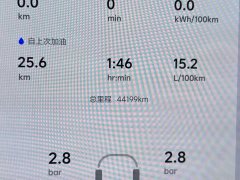 Li Auto L9 2024 Ultra - ფოტო 13
