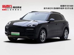 Porsche Cayenne New Energy Cayenne E-Hybrid 2.0T - ფოტო 1