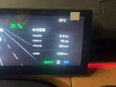 Geely Galaxy Star Shine 8 225km EM-i Aviator Galaxy Edition - ფოტო 7
