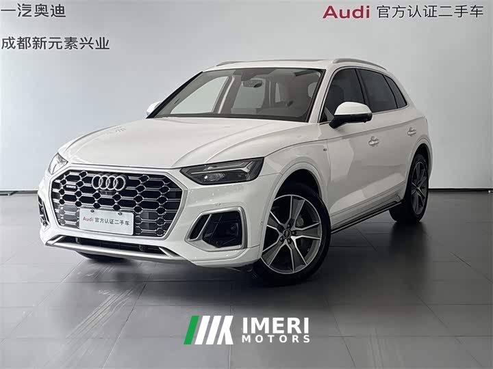 Audi Q5L 45T Luxury Dynamic