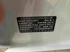 Volkswagen Lingdu 2023 Lingdu L 280TSI DSG Spicy Edition - ფოტო 17