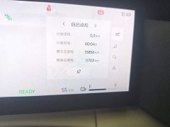 Lynk & Co Geely Lynk & Co 06 EM-P 2023 EM-P 126 Long Range Halo - ფოტო 13