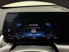 BMW iX1 2023 eDrive25L M Sport Package - ფოტო 8