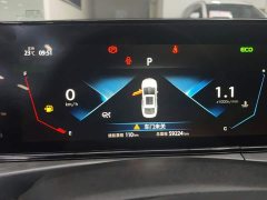 Changan Eado PLUS Blue Whale NE 1.4T GDI DCT Flagship - ფოტო 14