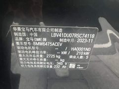 BMW iX3 2023 sDrive40 Premier - ფოტო 9