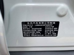 Nissan Qashqai Classic 2.0L FWD Smart Connect Premium Edition - ფოტო 20