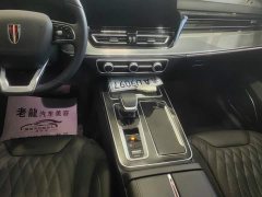 FAW Red Flag HS5 2.0T AWD Flagship Enjoy Pro - ფოტო 16