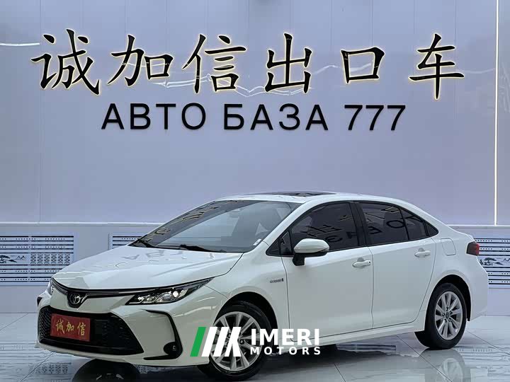 Toyota Corolla 1.8L Smart Hybrid Dual Engine Elite - ავტომობილი ჩინეთიდან