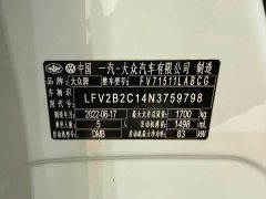 Volkswagen Tanyoung 2021 1.5L Automatic Smart Connected Edition - ფოტო 19