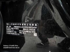 Buick Regal 552T Smart Comfort Edition - ფოტო 9