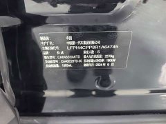 FAW Hongqi HS5 2025 2.0T Four-Wheel Drive Mystic Shadow Edition - ფოტო 18