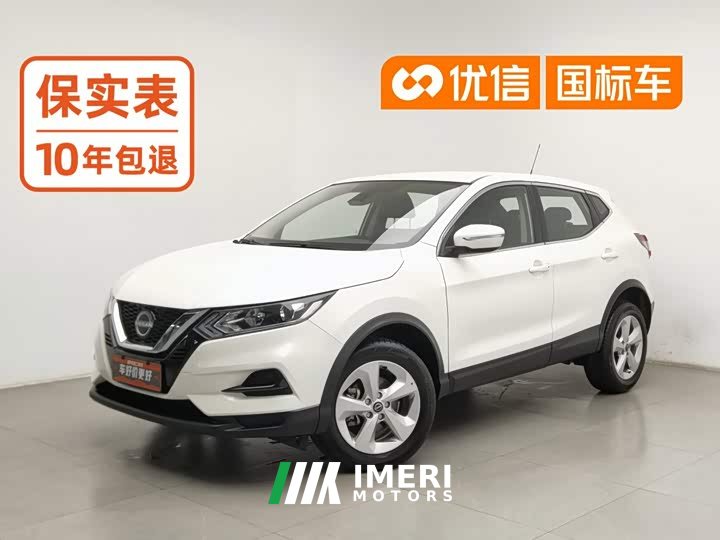 Nissan Qashqai 2023 Classic 2.0L CVT XV Comfort Edition - ავტომობილი ჩინეთიდან