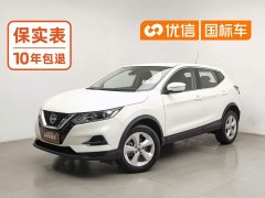 Nissan Qashqai 2023 Classic 2.0L CVT XV Comfort Edition - ფოტო 1
