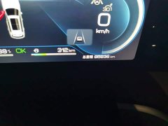 BYD Song Pro New Energy DM-i 110KM Glory Edition Exceed - ფოტო 13