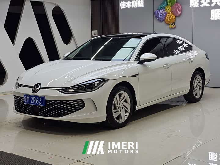 Volkswagen Lingdu L 280TSI DSG Dazzling Red Edition