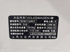 Volkswagen Lingdu L 280TSI DSG Dazzling Red Edition - ფოტო 20