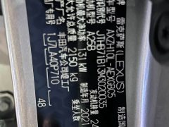 Lexus ES 300h Excellence - ფოტო 11