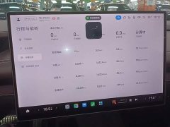 Xiaomi SU7 Quad Motor Ultra-Long Range Advanced Autonomous Driving Max - ფოტო 11