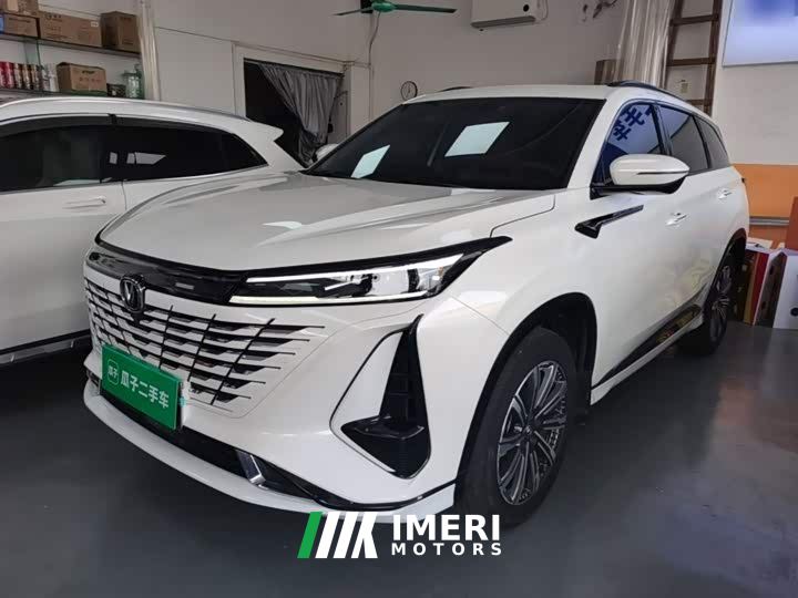 Changan CS75PLUS Third Generation 1.5T Automatic Deluxe